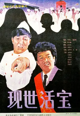 露脸国产精品自产在线播