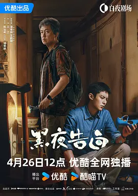 张津瑜和吕总