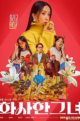亚洲狼人综合