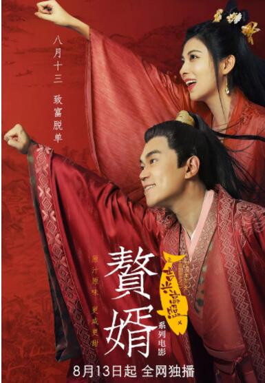 国产精品免费aⅴ片在线观看