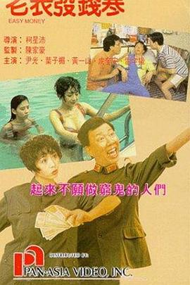 俺也操