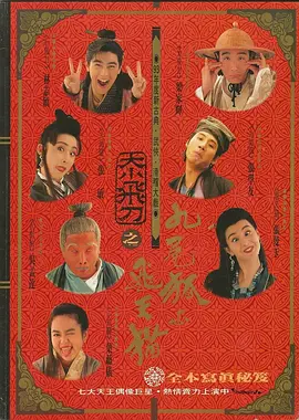 不是你的