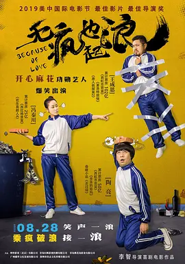 欧美日韩不卡中文字幕在线