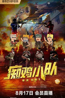 国内精品久久久久久影院8f