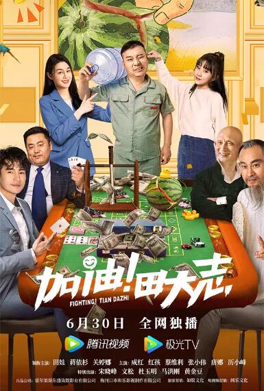 隔壁的大婶们