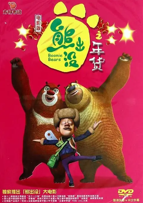 午夜电影成人福利