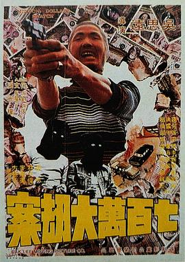 久色成人