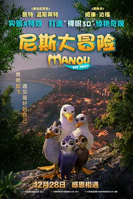 美味素体
