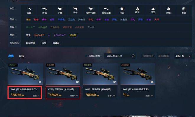丁香高清视频在线看看
