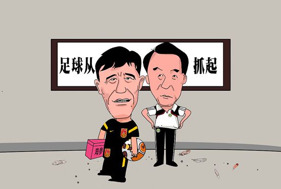久热草