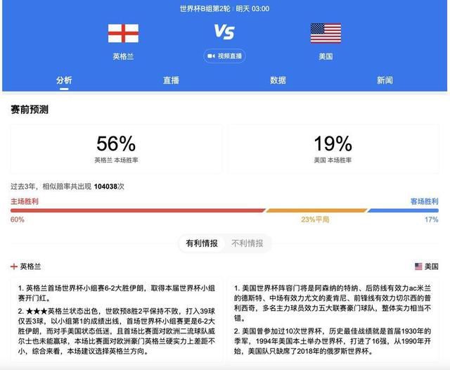 爱爱嗯嗯