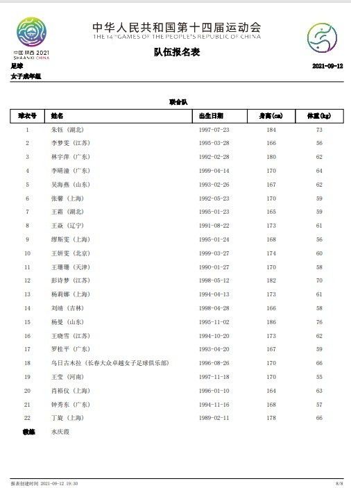 美女扒开让男人捅