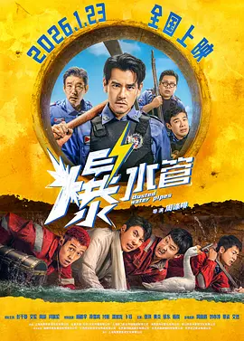 国产亚洲精品成人久久网站