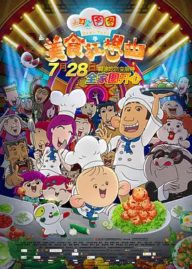 日韩精品一二三区