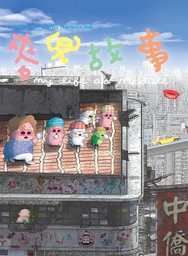 日本1区
