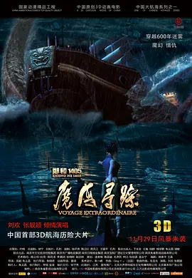 欧美一区二区三区视视频
