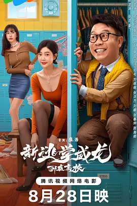 中间人先生第一季全集免费观看