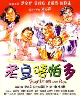 小姨子M