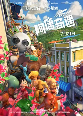 国产午夜视频在线观看第四页