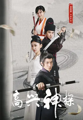 中国av高清