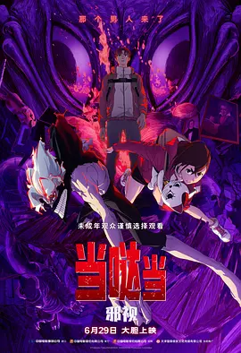 亚洲精品国产电影