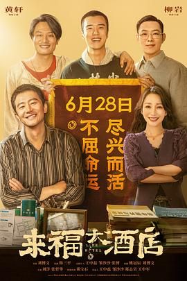 古惑仔6粤语版免费观看完整版