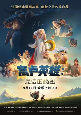 全亚州最大的私人影剧院