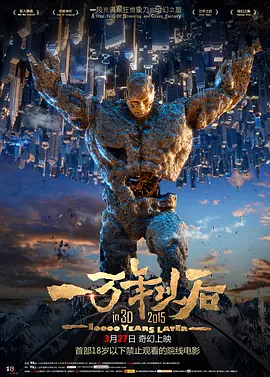 国产精品综合久成人
