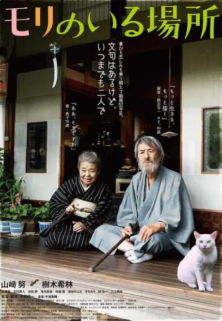 丁香六月情