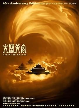 用力别停受不了老师视频