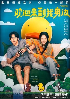 在线欧美日韩精品一区二区