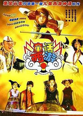 撞开老男人的宫口双性h