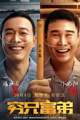 实际插入的有夫之妇
