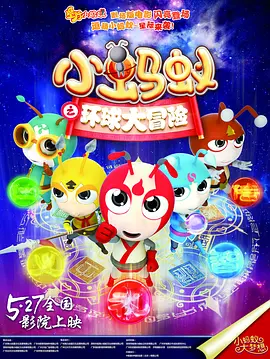 虫虫漫画免费漫画弹窗入口