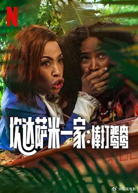 国产成人精品自线拍