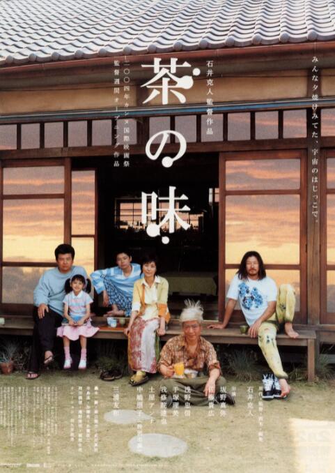 日本一区二区三区免费观看