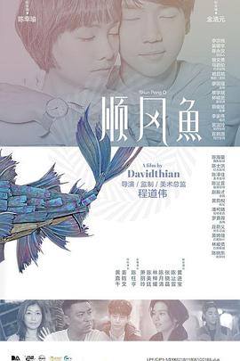花痴姐妹2020