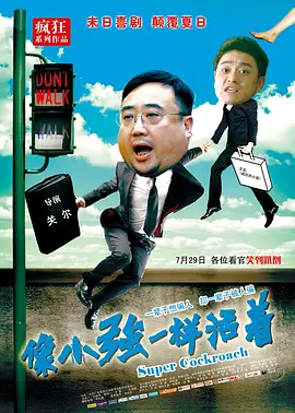 停车场加性爱