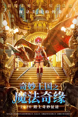 国产精品电影网在线好看