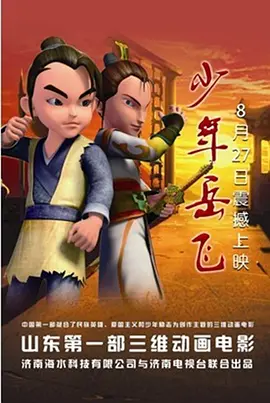 精品一区二区三区在线观看