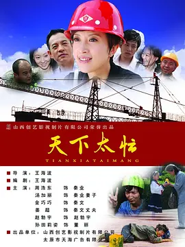 室友女友系花小仪h文