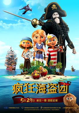 笛乐尔的幻想