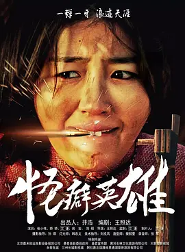 中文字幕第一