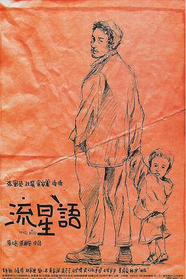 精品一区二区三区在线视频观看