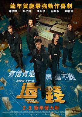偶尔偶尔