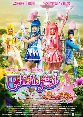 香蕉大美女天天做天天爱