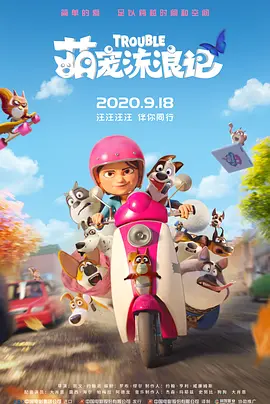 常盘贵子恶魔之吻