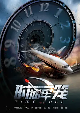 我的上司找上门
