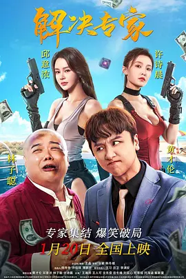 特黄特黄aaaa级毛片免费看