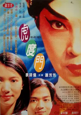 逼要操